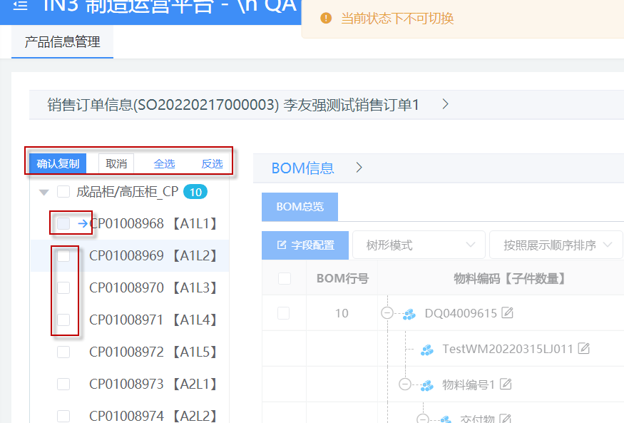 image-20220409141547721